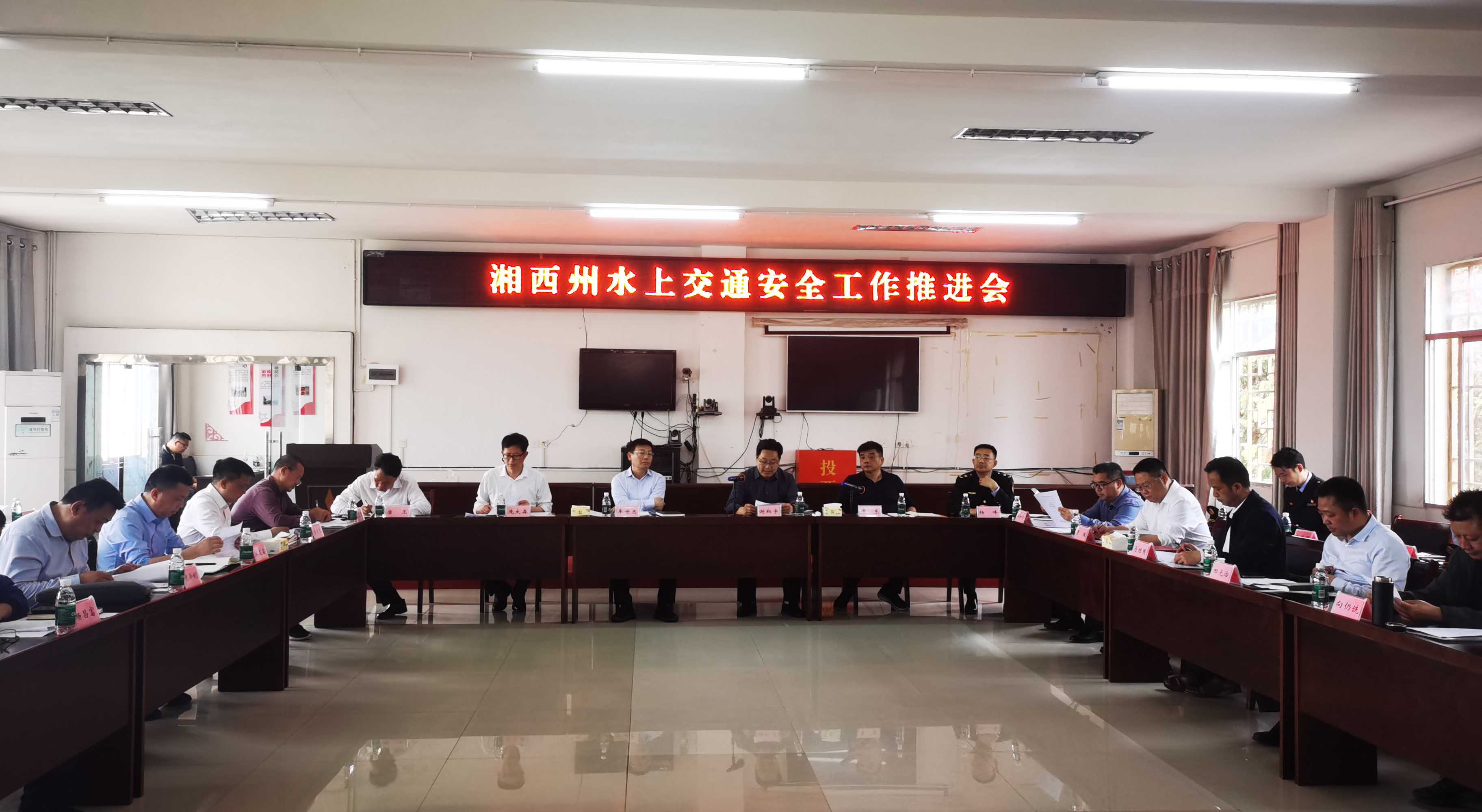 全州水上交通安全推进工作会议在永顺县芙蓉镇召开